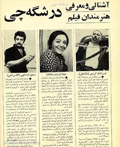 درشکه چی